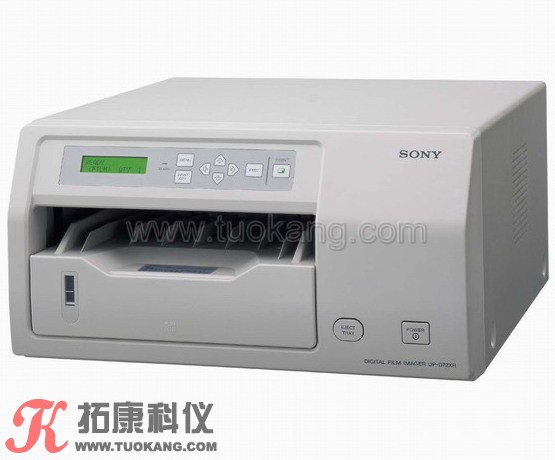 UP-D72XR SONY 数字胶片打印机