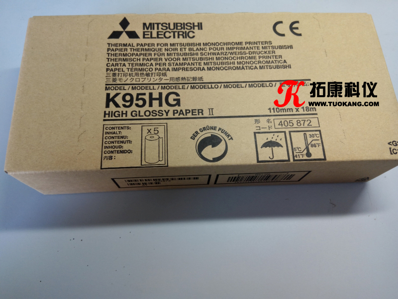 三菱K95HG 高密高亮 A6尺寸热敏纸